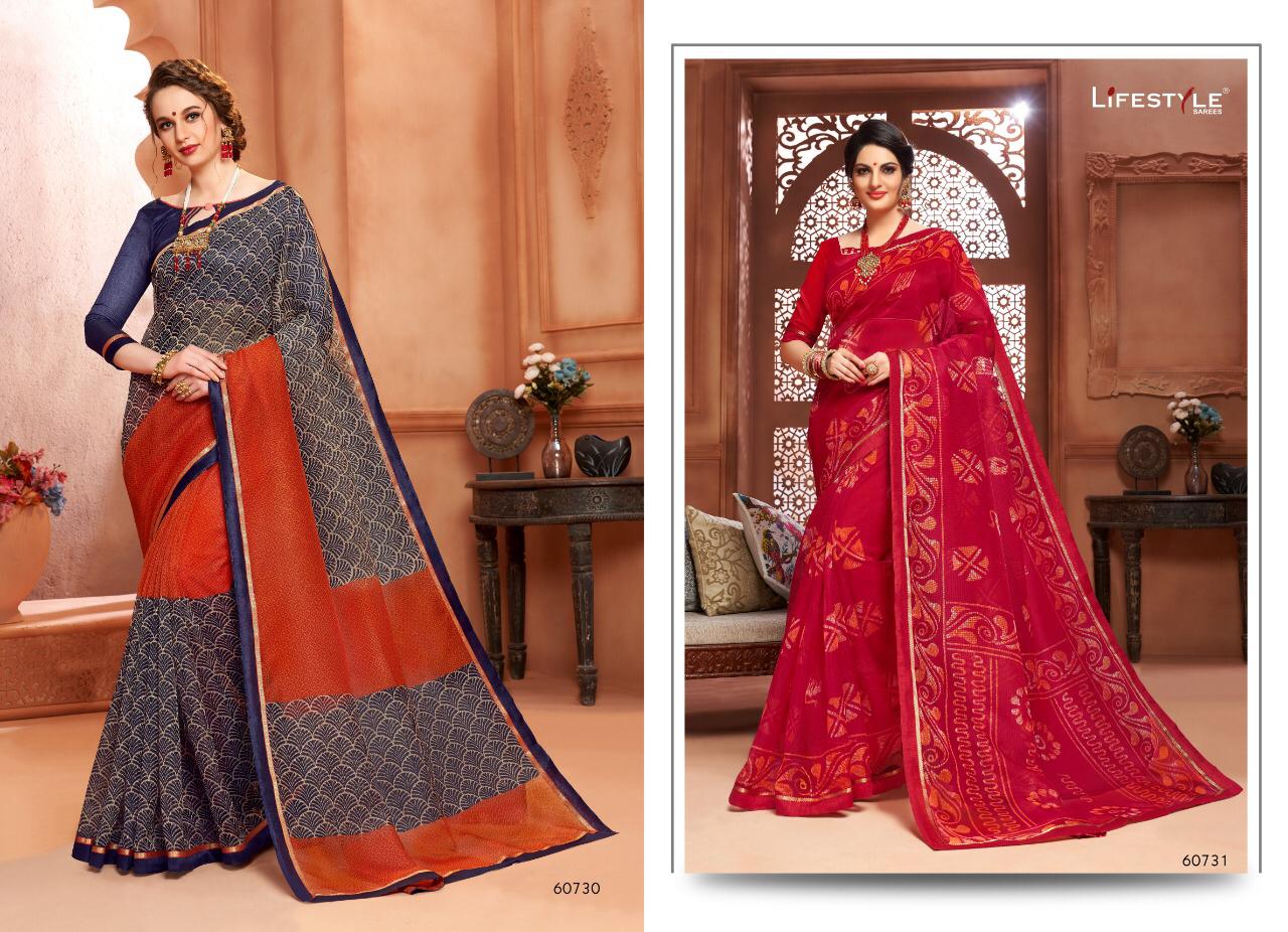 Design - 60730 60731